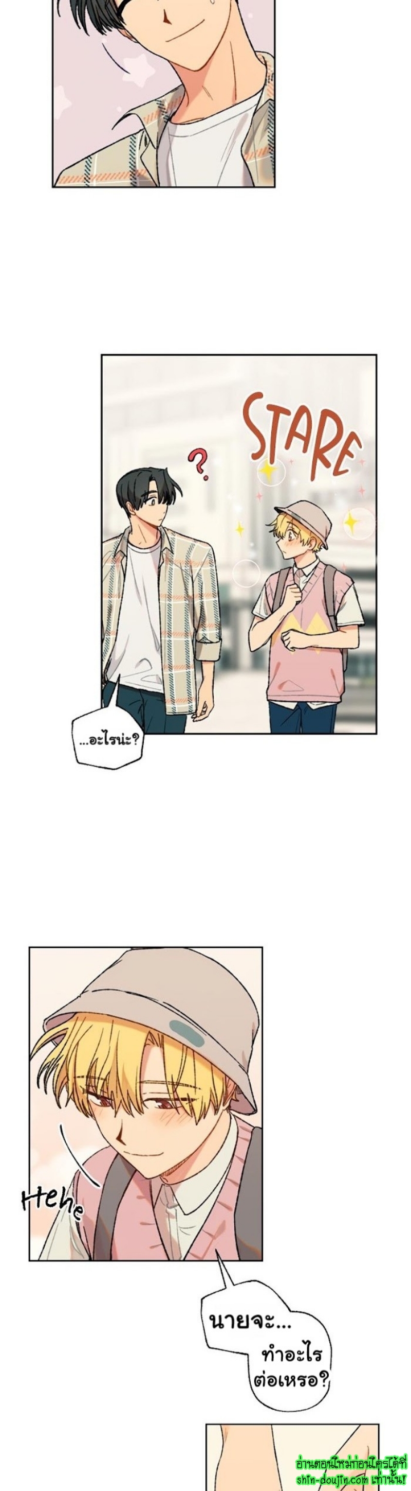 Vanilla flavour please EP 4